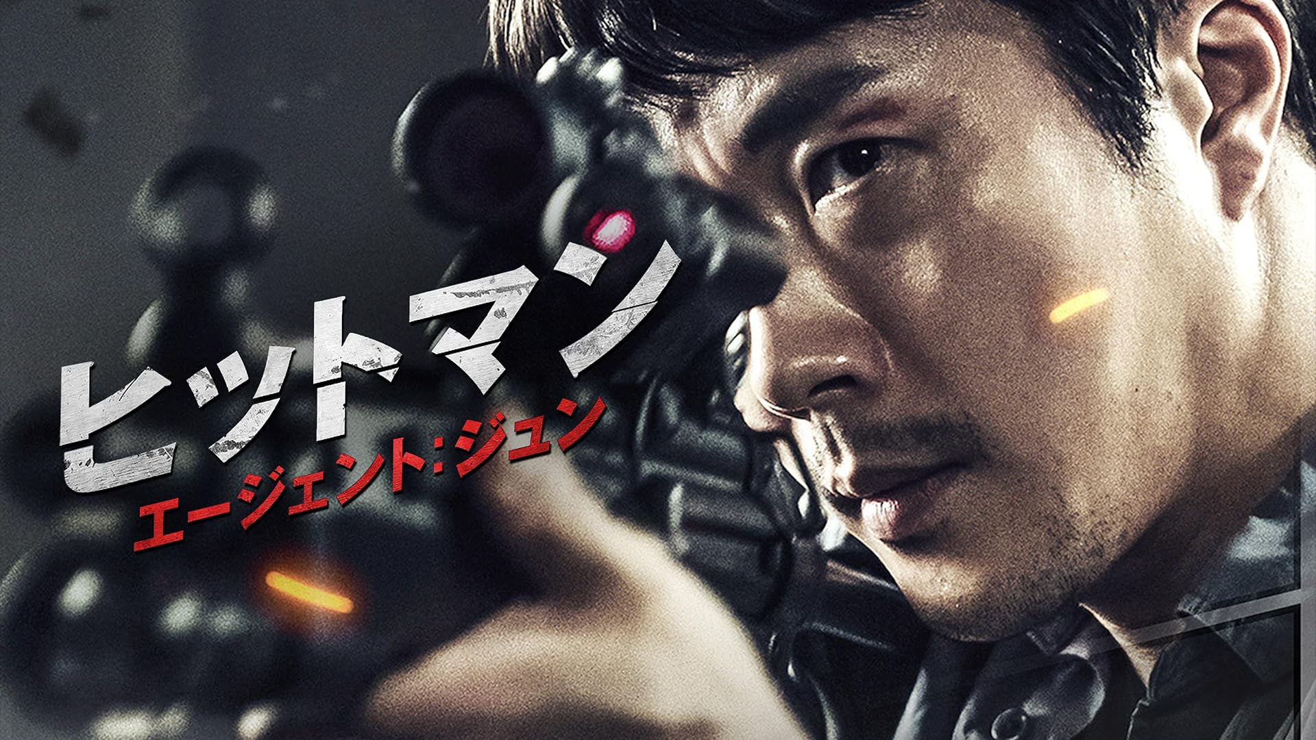 Amazon.co.jp: Mr.Long／ミスター・ロンを観る | Prime Video
