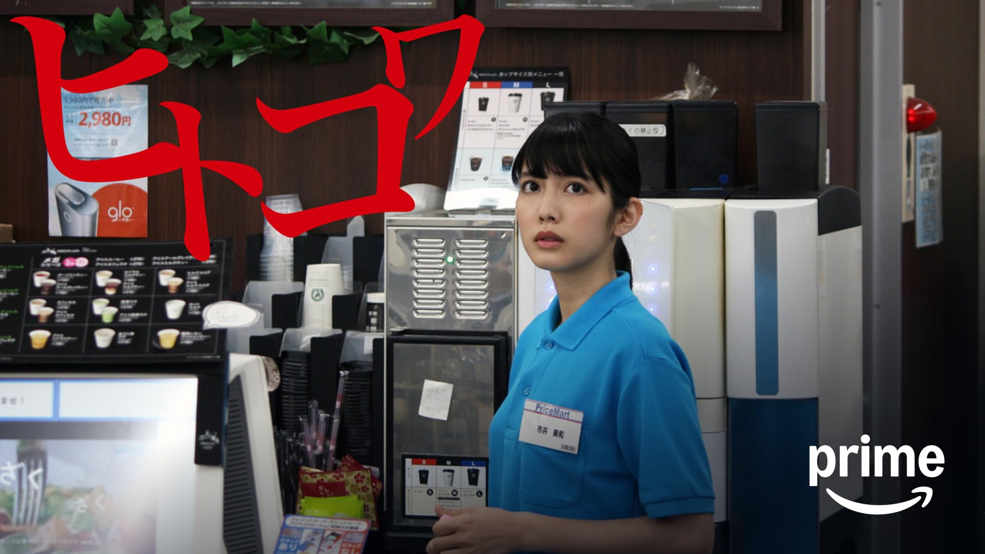 annya Amazon.co.jp: 暗夜-ANNYA-とは？ シーズン１を観る | Prime Video