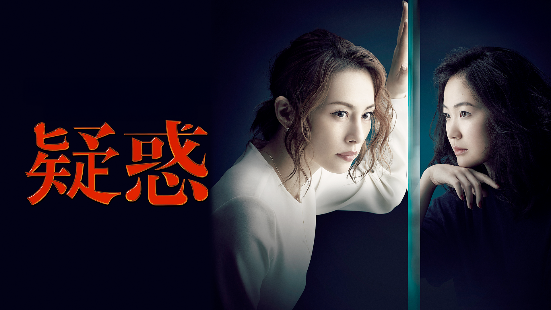 新・女検事 霞夕子 DVD-BOX 1＋2(全話)デジタルリマスター版〈5枚組〉 特選ベストライブラリー 第1集 新・女検事 霞夕子 DVD-BOX PART1