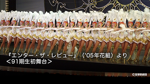Amazon.co.jp: 『シニョール ドン・ファン』（'03年月組）より