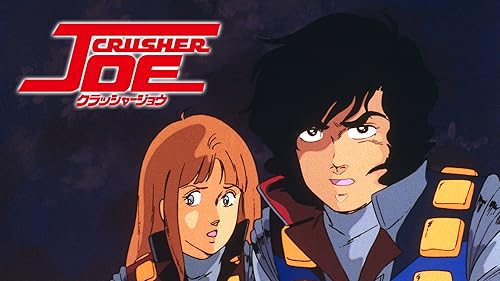 ⭐︎値引交渉可⭕️  クラッシャージョウ氷結監獄の罠⭐︎ ⭐︎値引交渉可⭕️ クラッシャージョウ氷結監獄の罠⭐︎