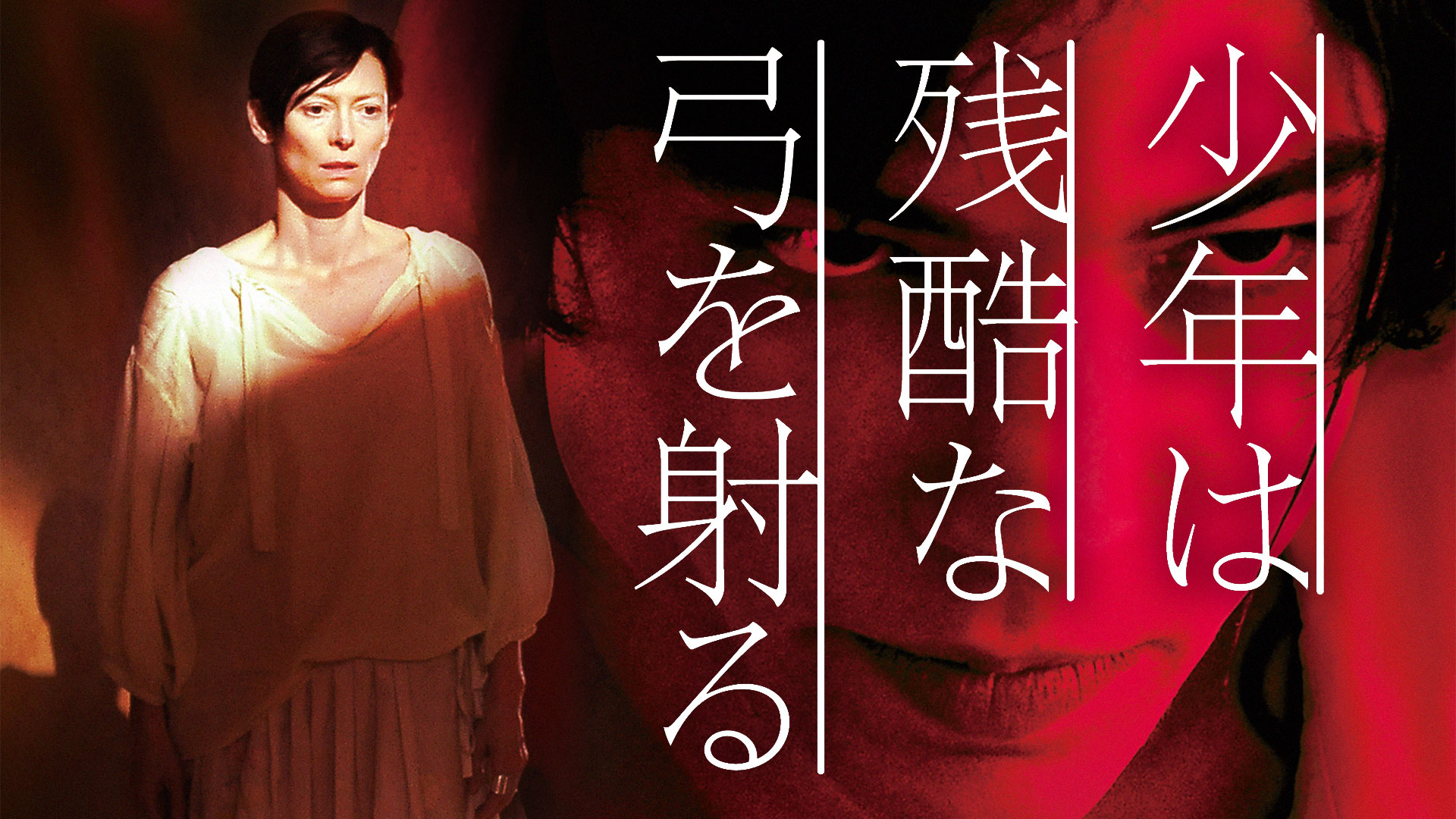 Amazon.co.jp: ラース・フォン・トリアーの5つの挑戦を観る