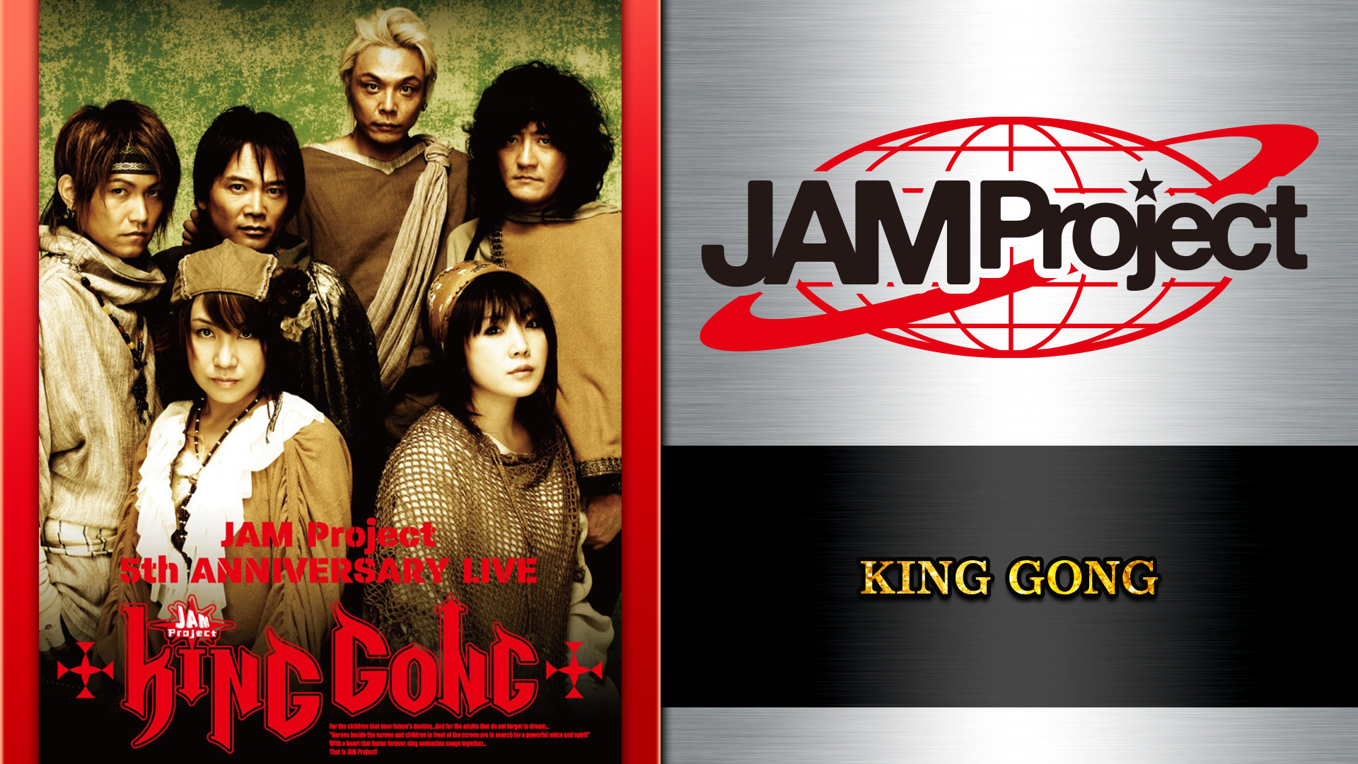 (未使用･未開封品)　JAM Project LIVE 2011-2012 GO!GO!GOING!!~不滅のZIPANG~ [Blu-ray] p1m72rm Amazon.co.jp: JAM Project LIVE 2011-2012 GO!GO!GOING!!~不滅