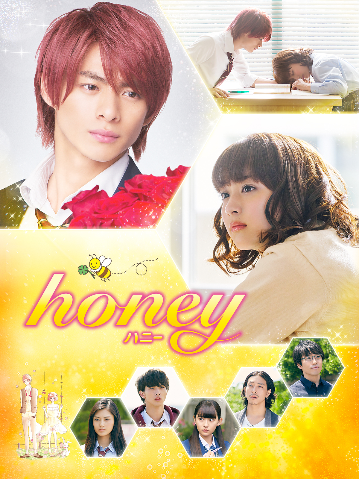 Amazon Co Jp この男は人生最大の過ちですを観る Prime Video