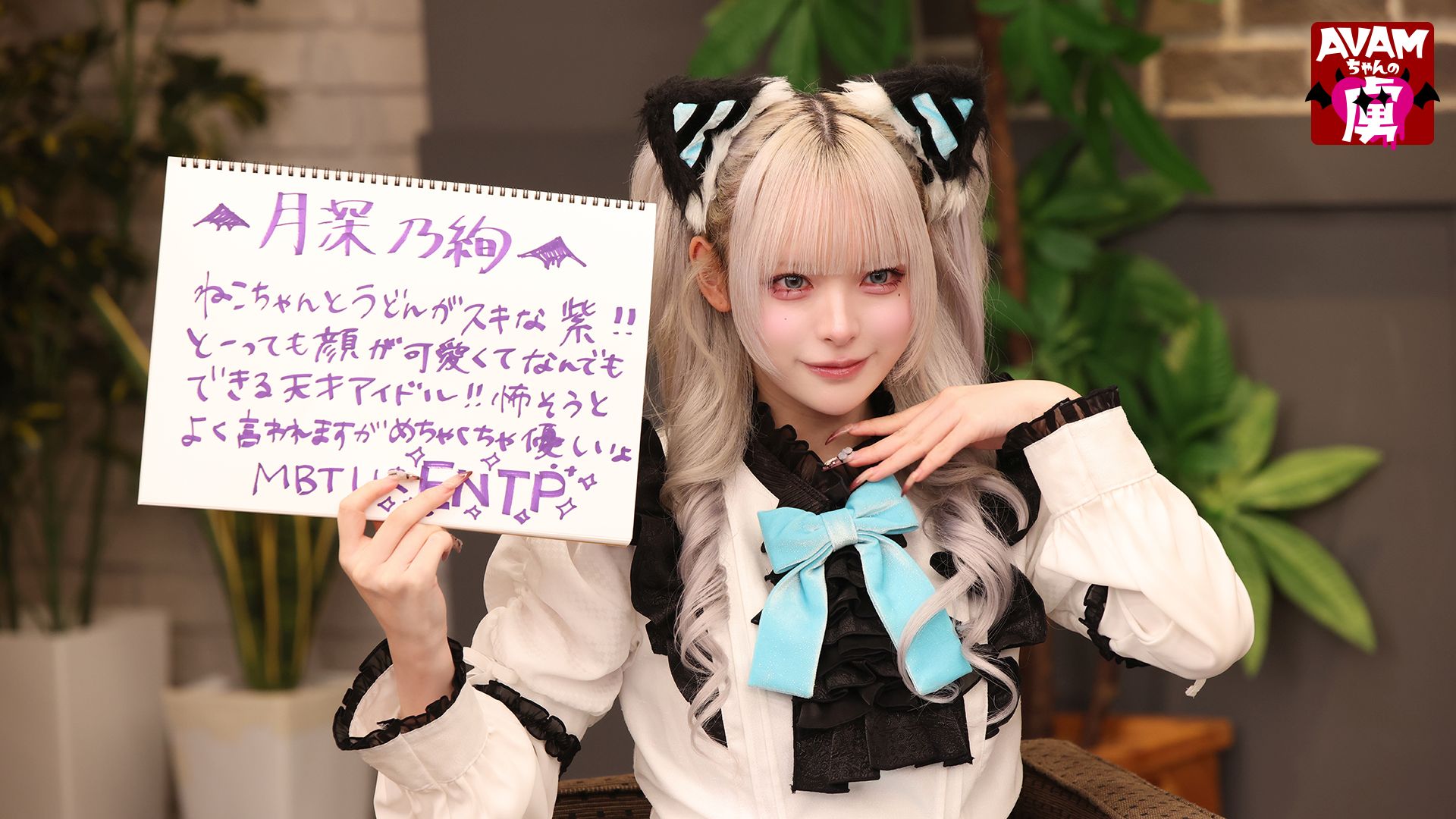Amazon.co.jp: AVAMちゃんの虜になあれを観る | Prime Video
