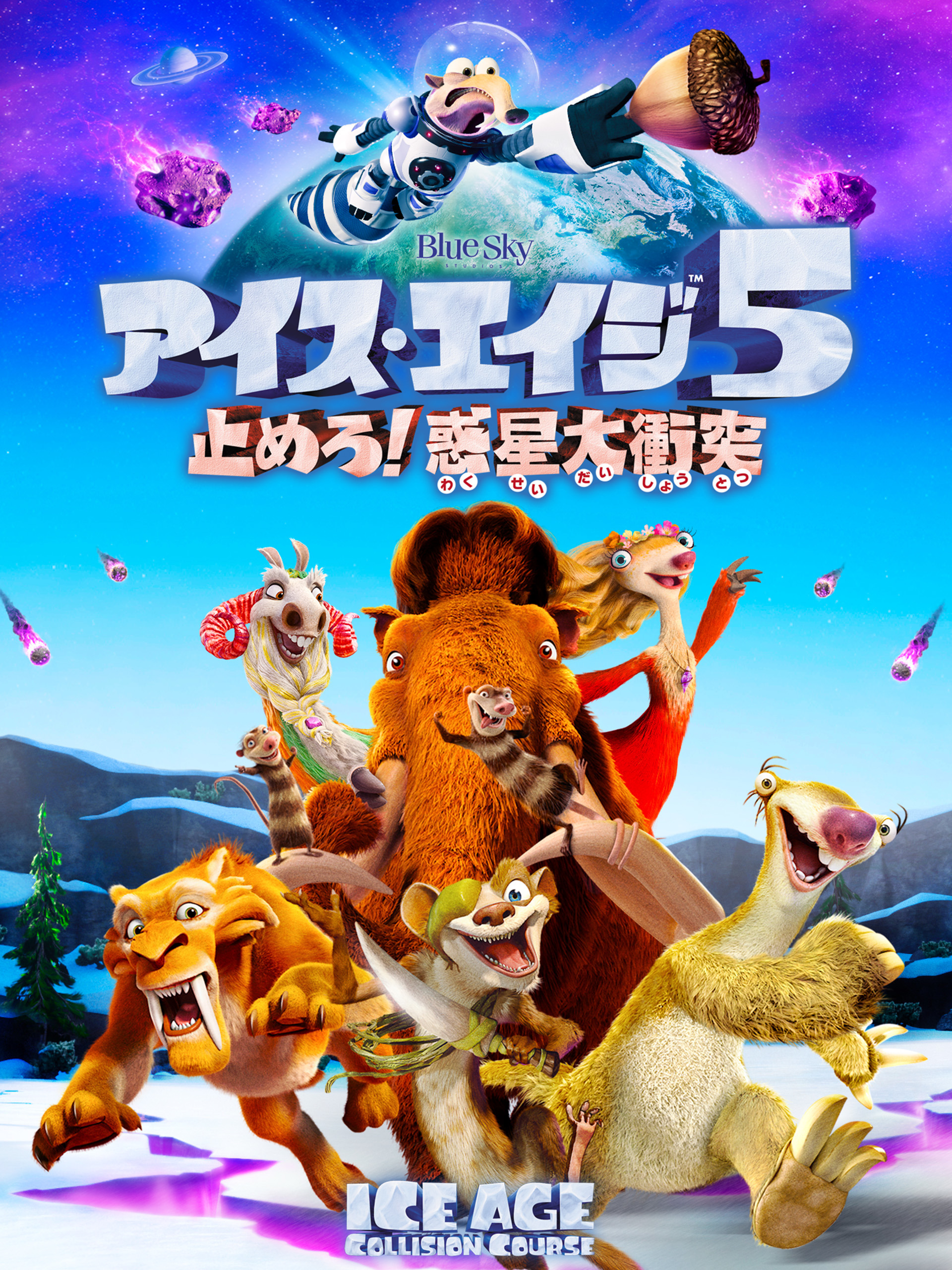 地底の大河　4枚組　アイスエイジ版 地底の大河/Underground River》[ICE] 土地R | 日本最大級 MTG