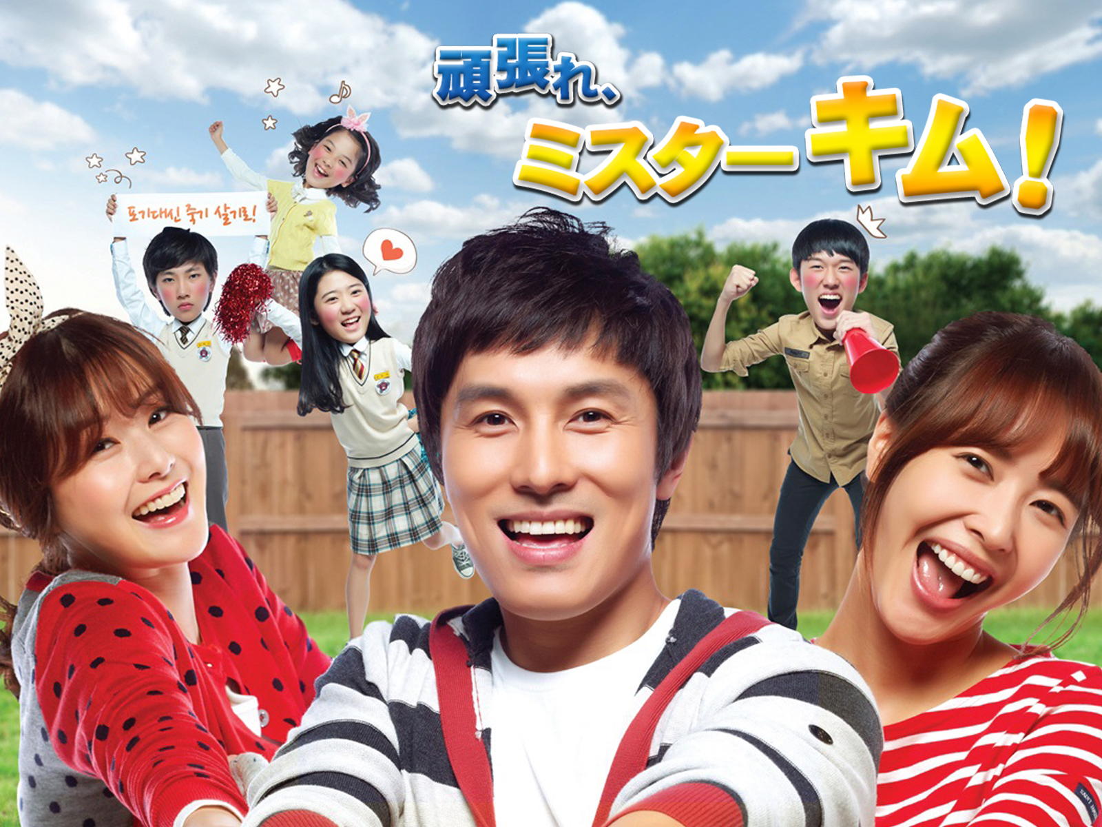 がんばれ、ミスターキム! (完全版) DVD-BOX1 9jupf8b がんばれ、ミスターキム! (完全版) DVD-BOX1 9jupf8b 頑張れ