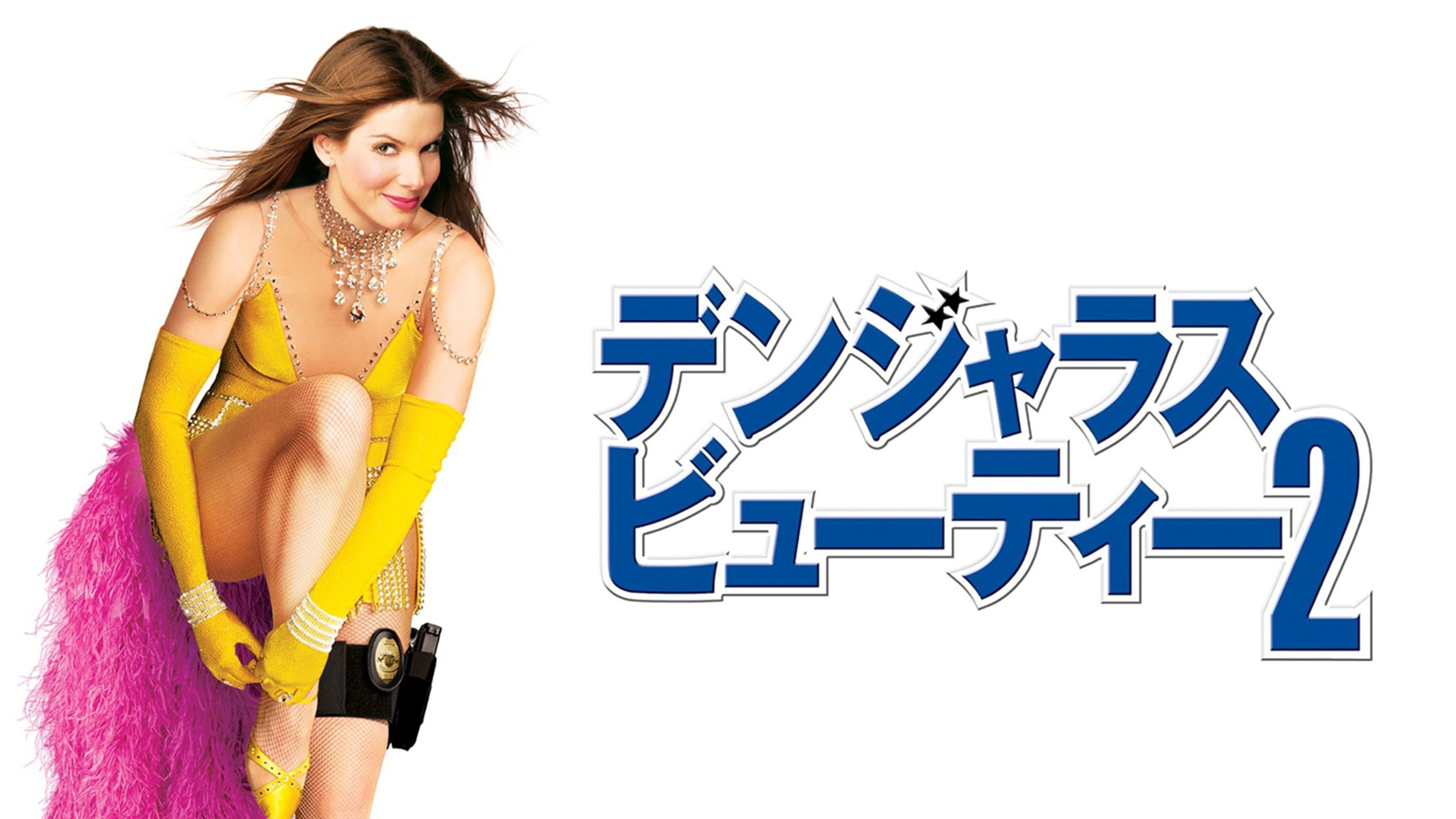 77d4acd79a89f96472f53504a06b73