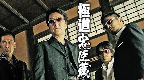 r242 昭和最強高校伝　國士参上‼︎ 新品未開封 国士参上 昭和最強高校伝 國士参上!!(邦画 / 2016) - 動画配信 | U-NEXT