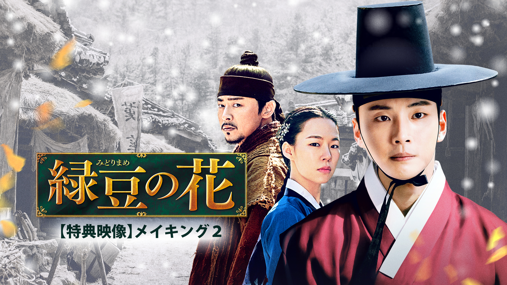 DVD★「法廷プリンス - イ判サ判 -」&lt;スペシャルエディション版&gt;(全話) Amazon.co.jp: 法廷プリンス - イ判サ判 - DVD-BOX1 : パク