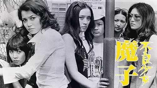 桃尻娘 プロポーズ大作戦 [Blu-ray] 竹田かほり (出演), 亜湖 (出演) 桃尻娘・プロポーズ大作戦 | 内容・スタッフ・キャスト・配信