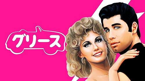 潮風とベーコンサンドとヘミングウェイ　廃盤DVD 復刻シネマライブラリー Amazon.co.jp: Wrestling Ernest Hemingway (1993) 潮風と
