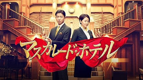 Amazon.co.jp: ぼくが処刑される未来を観る | Prime Video