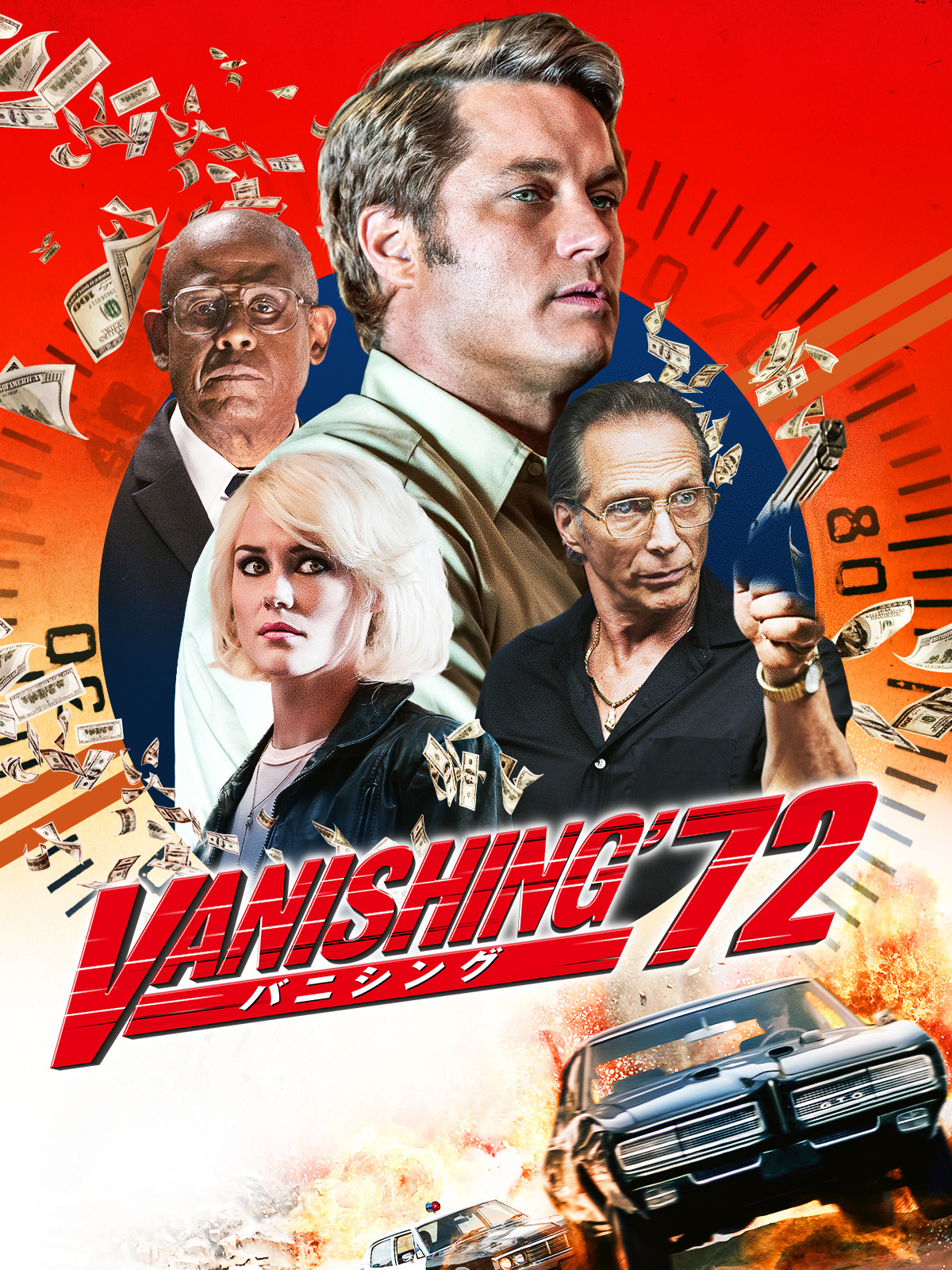 Amazon.co.jp: バニシング '72(字幕版)を観る | Prime Video