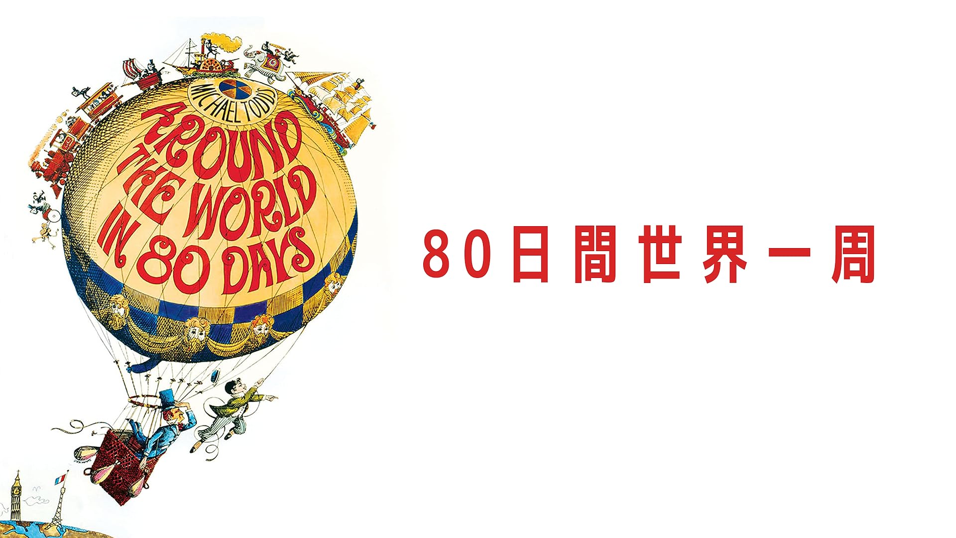 【Amazon.co.jp限定】20 センチュリー・ウーマン (非売品プレス付) Amazon.co.jp限定】20 センチュリー・ウーマン (非売品プレス付