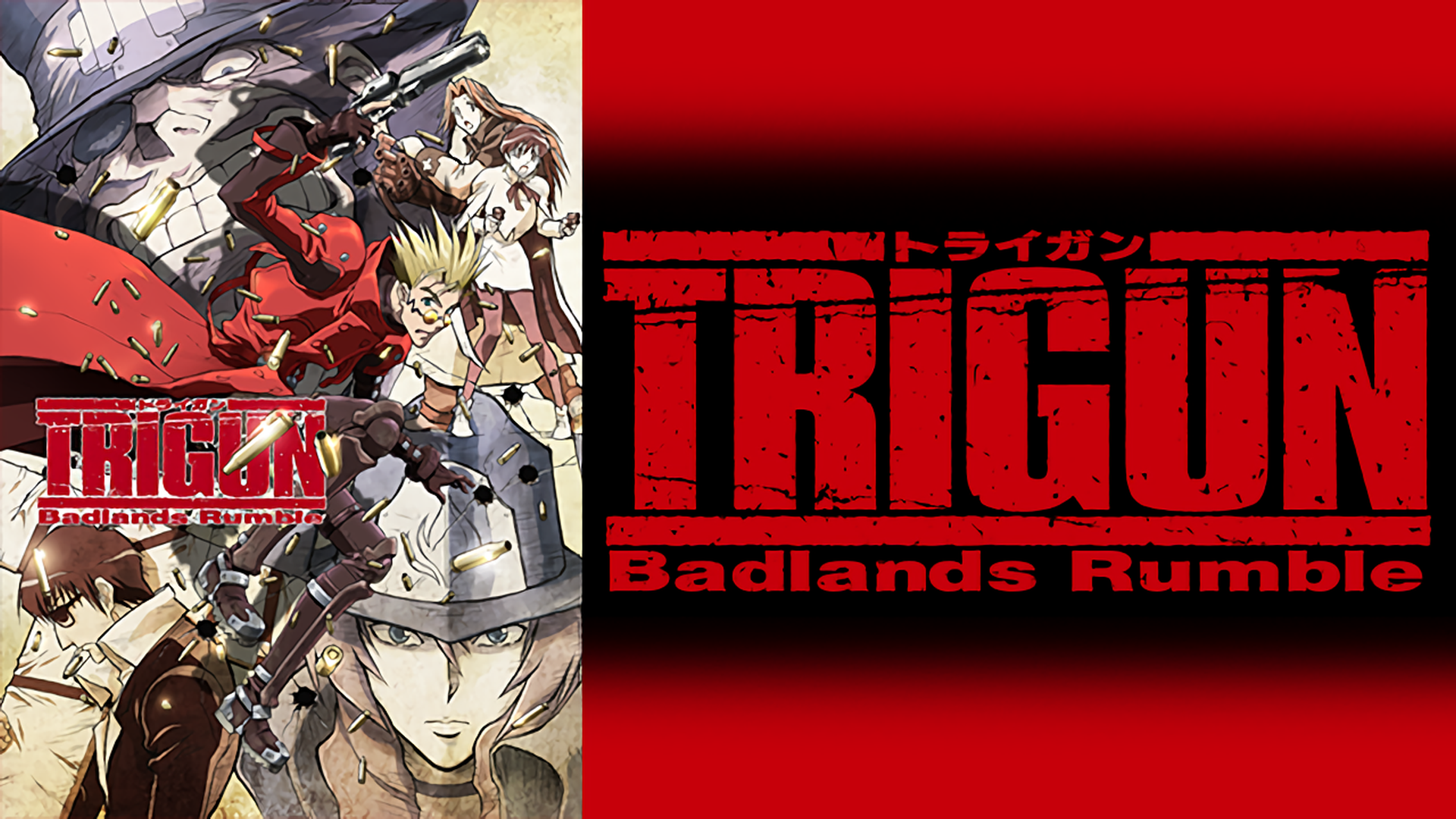 Amazon Co Jp Trigunを観る Prime Video Amazon Co Jp Trigunを観る Prime Video