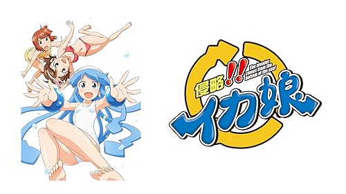 (未使用･未開封品)　きゃらスリーブコレクション No.015 侵略!イカ娘 「イカ娘&amp;相沢姉妹」 tu1jdyt Amazon.co.jp: きゃらスリーブコレクション No.015 侵略!イカ娘