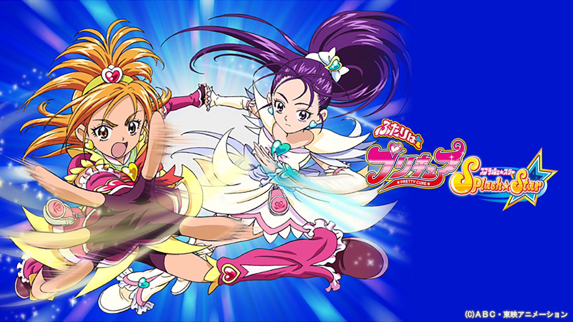 Amazon.co.jp: 映画プリキュアオールスターズDX2 希望の光