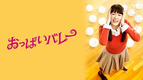 桃尻娘 プロポーズ大作戦 [Blu-ray] 竹田かほり (出演), 亜湖 (出演) Amazon.co.jp: 桃尻娘 プロポーズ大作戦 [Blu-ray] : 竹田かほり