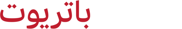باتريوت