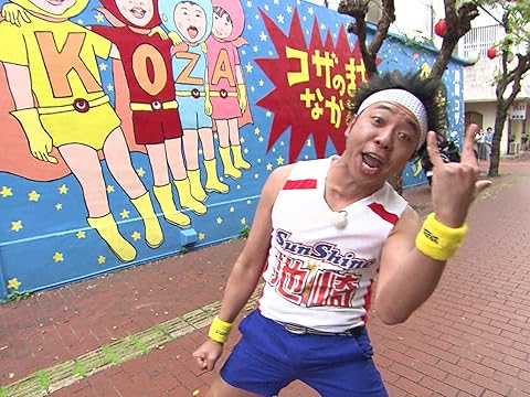 相席食堂