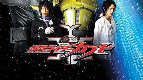 劇場版 仮面ライダー剣(ブレイド) MISSING ACE('04石森プロ/テ… 劇場版 仮面ライダー剣(ブレイド) MISSING ACE | Lemino(レミノ