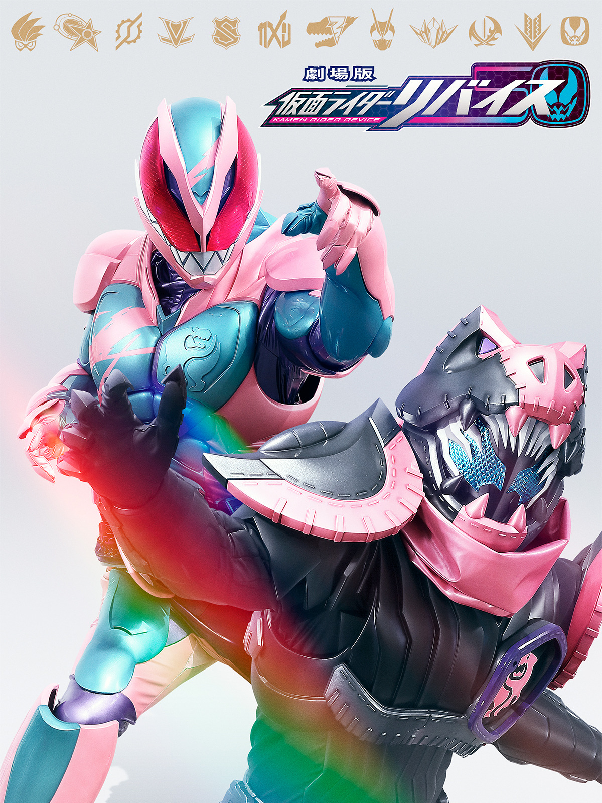 新品ケース封入　仮面ライダーリバイス 全巻+劇場版 Amazon.co.jp: 劇場版 仮面ライダーリバイス バトルファミリア