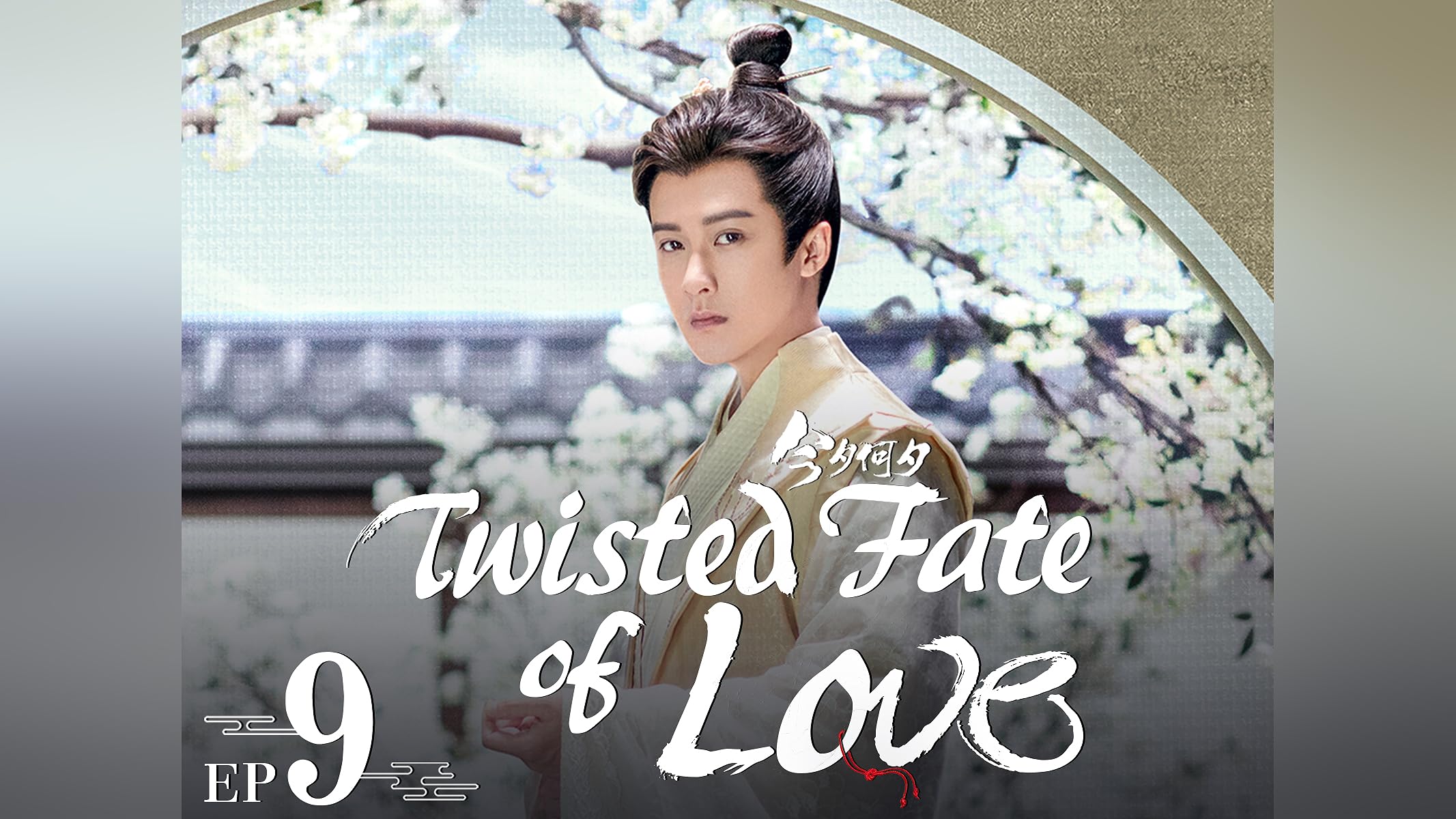 狼殿下－Ｆａｔｅ　ｏｆ　Ｌｏｖｅ－　ＤＶＤ－ＳＥＴ１ 狼殿下-Fate of Love- BD-BOX コンプリート・シンプルBD… - メルカリ