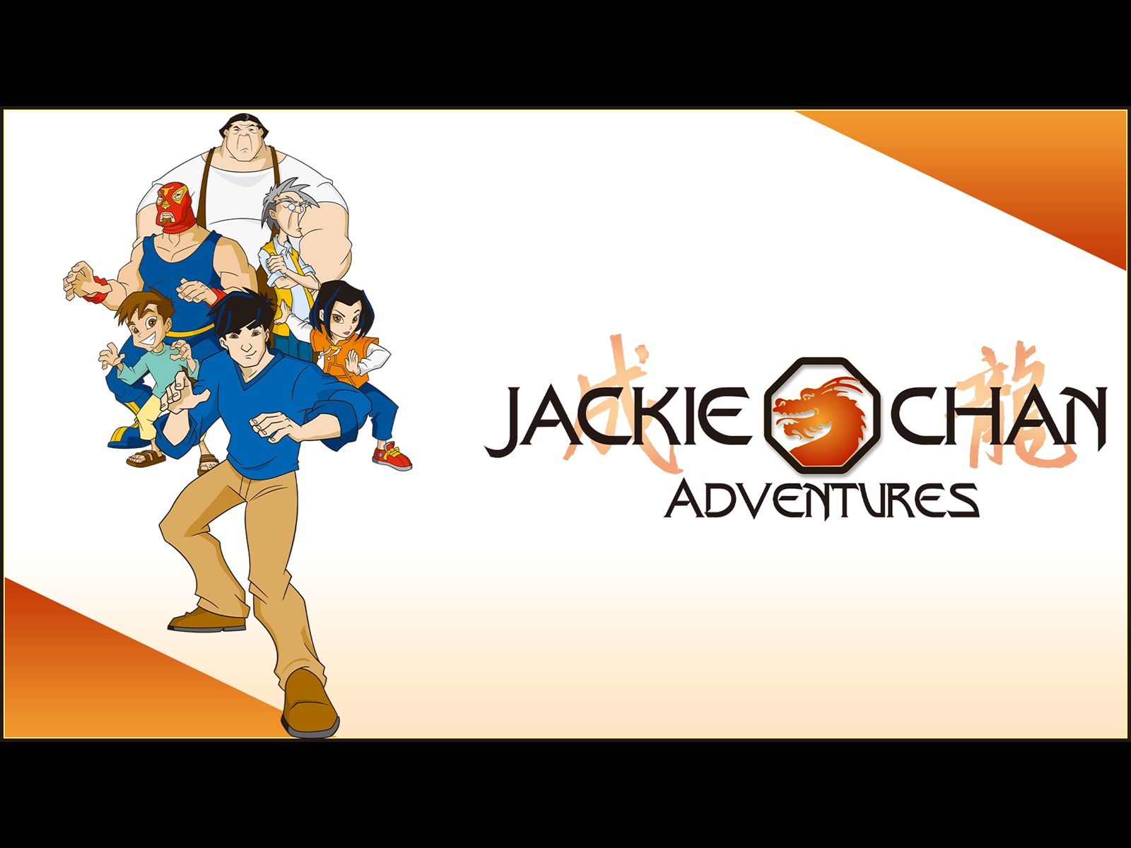 Prime Video: ジャッキー・チェン・アドベンチャー シーズン2