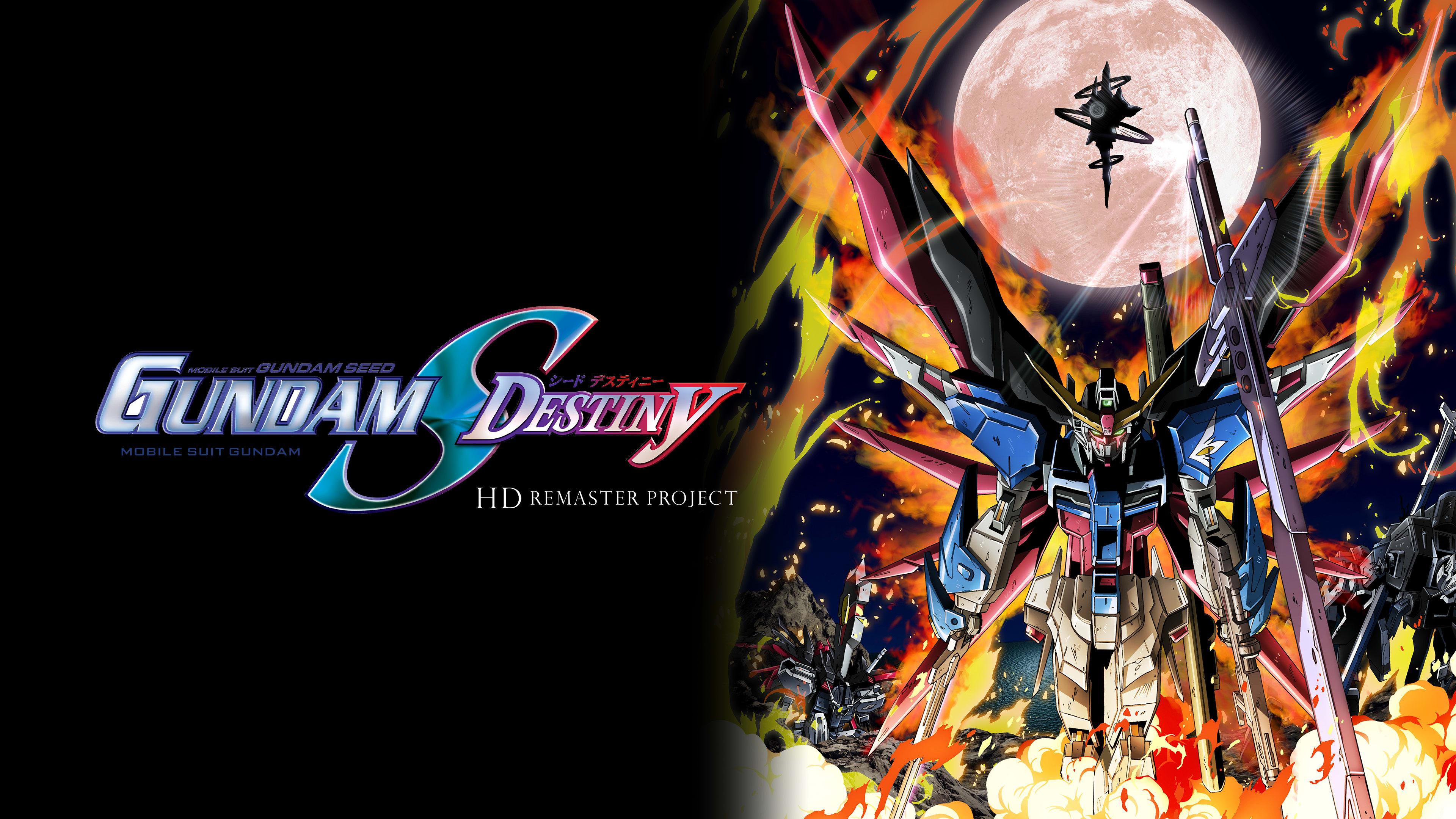 Prime Video: Mobile Suit Gundam SEED Destiny (HD Remaster)