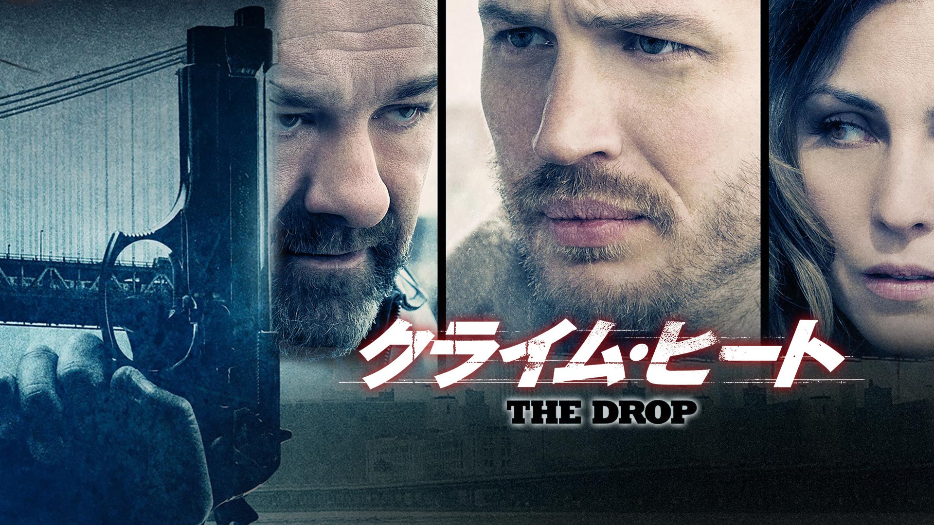 (未使用･未開封品)　クライム・ヒート [DVD] bt0tq1u Amazon.co.jp: クライム・ヒート [DVD] : トム・ハーディ
