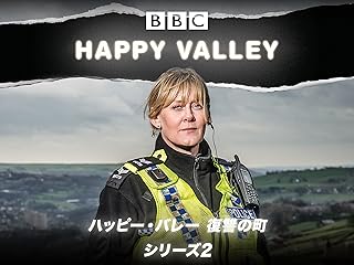Happy Valley/ ハッピー・バレー 復讐の町 シリーズ2