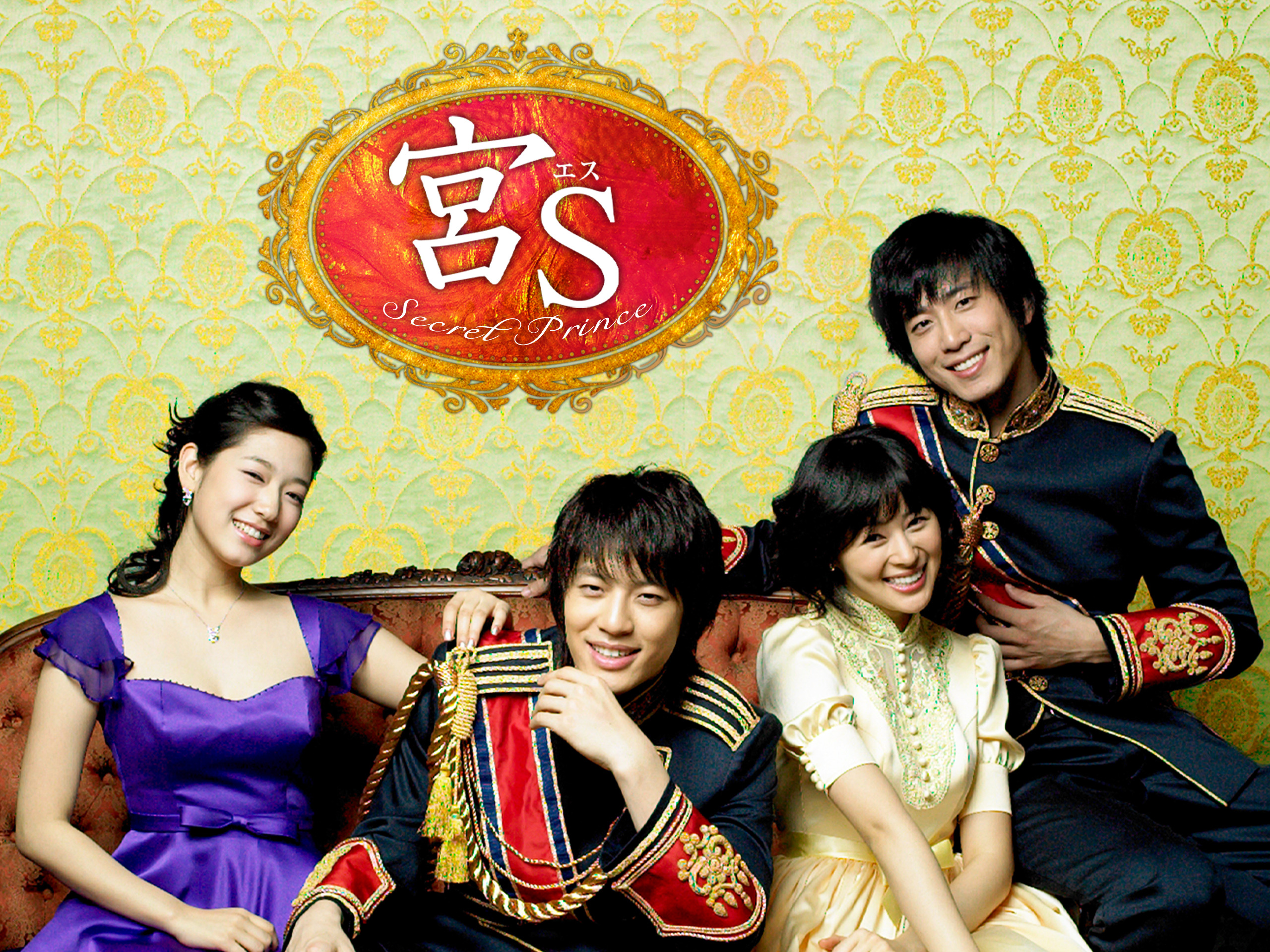 宮S～Secret Prince DVD-BOX(全話+特典+BOOK)★中古品 2025年最新】宮S~Secret Prince [DVD]の人気アイテム - メルカリ