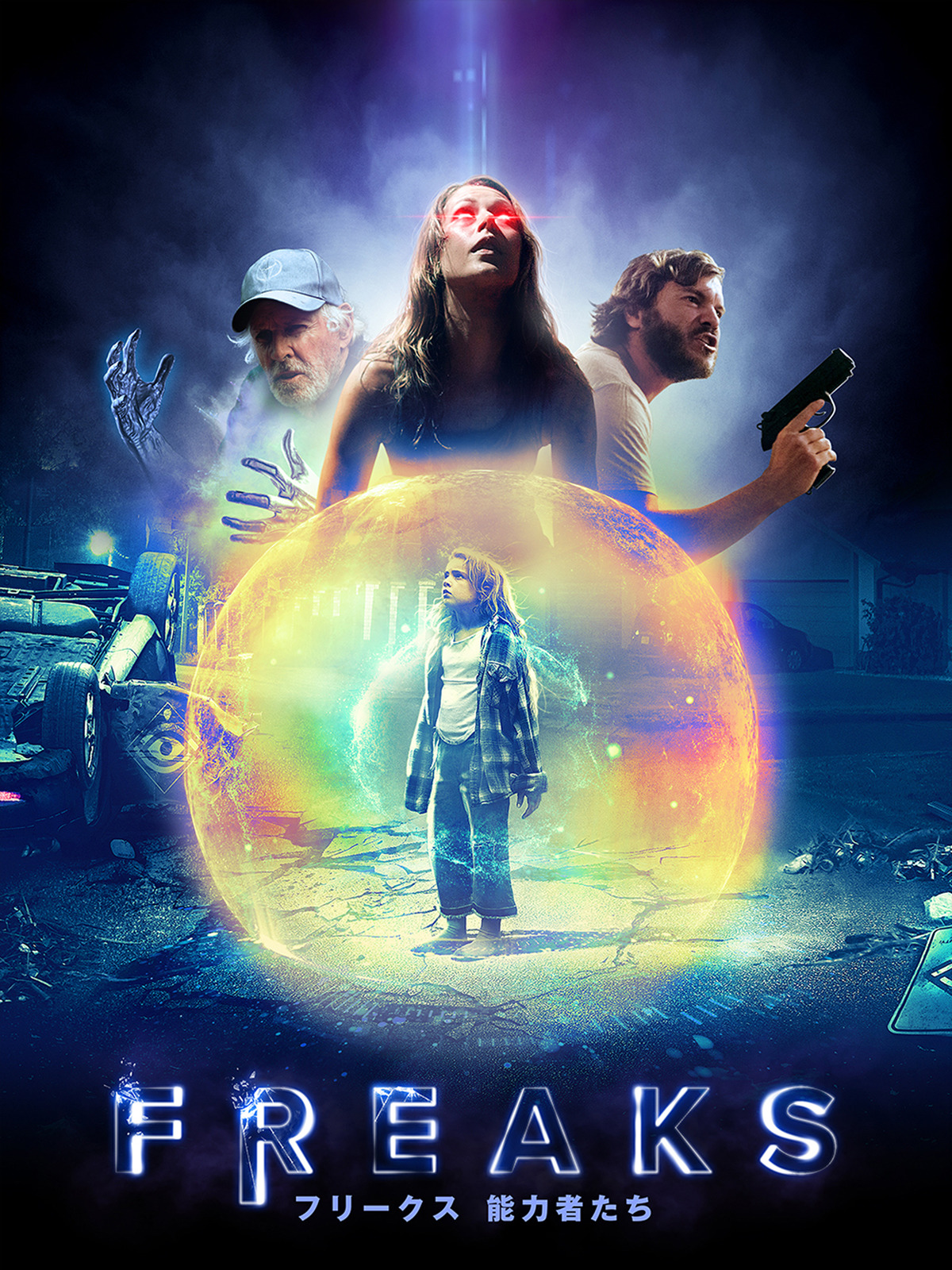 Amazon Co Jp バイオハザード ウェルカム トゥ ラクーンシティ 字幕版 を観る Prime Video