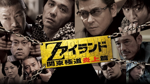 死殺カオス 猿の帝国 [DVD] 9n2op2j 死殺カオス 猿の帝国 [DVD] 9n2op2jの通販 by ドリエム