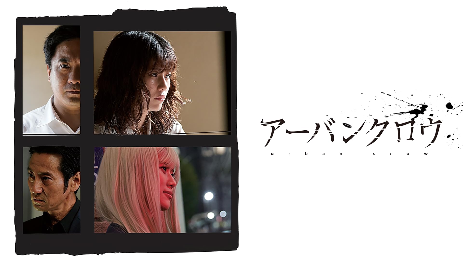 高崎グラフィティ DVD b434a1e08238b51931c7a2c087c96e