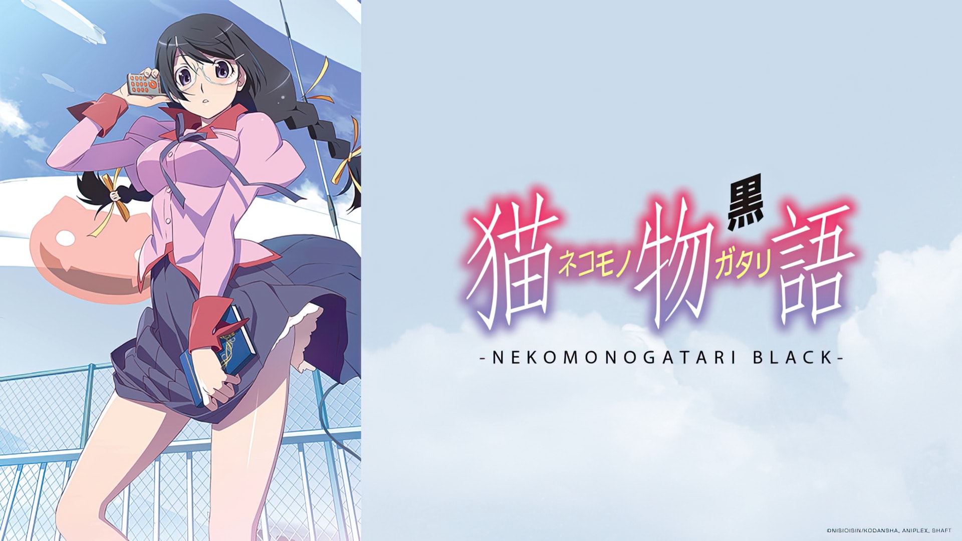 Prime Video: Monogatari: Season 1.3: Nekomonogatari Black