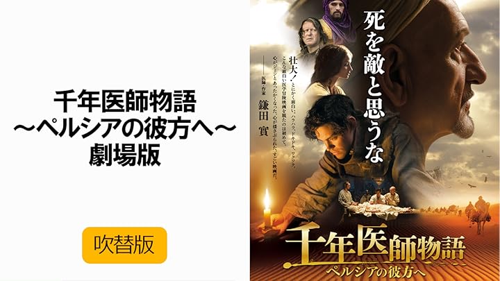 ピエロがお前を嘲笑う(´14独) セルblu-ray 売り人気 - associacaomcsc