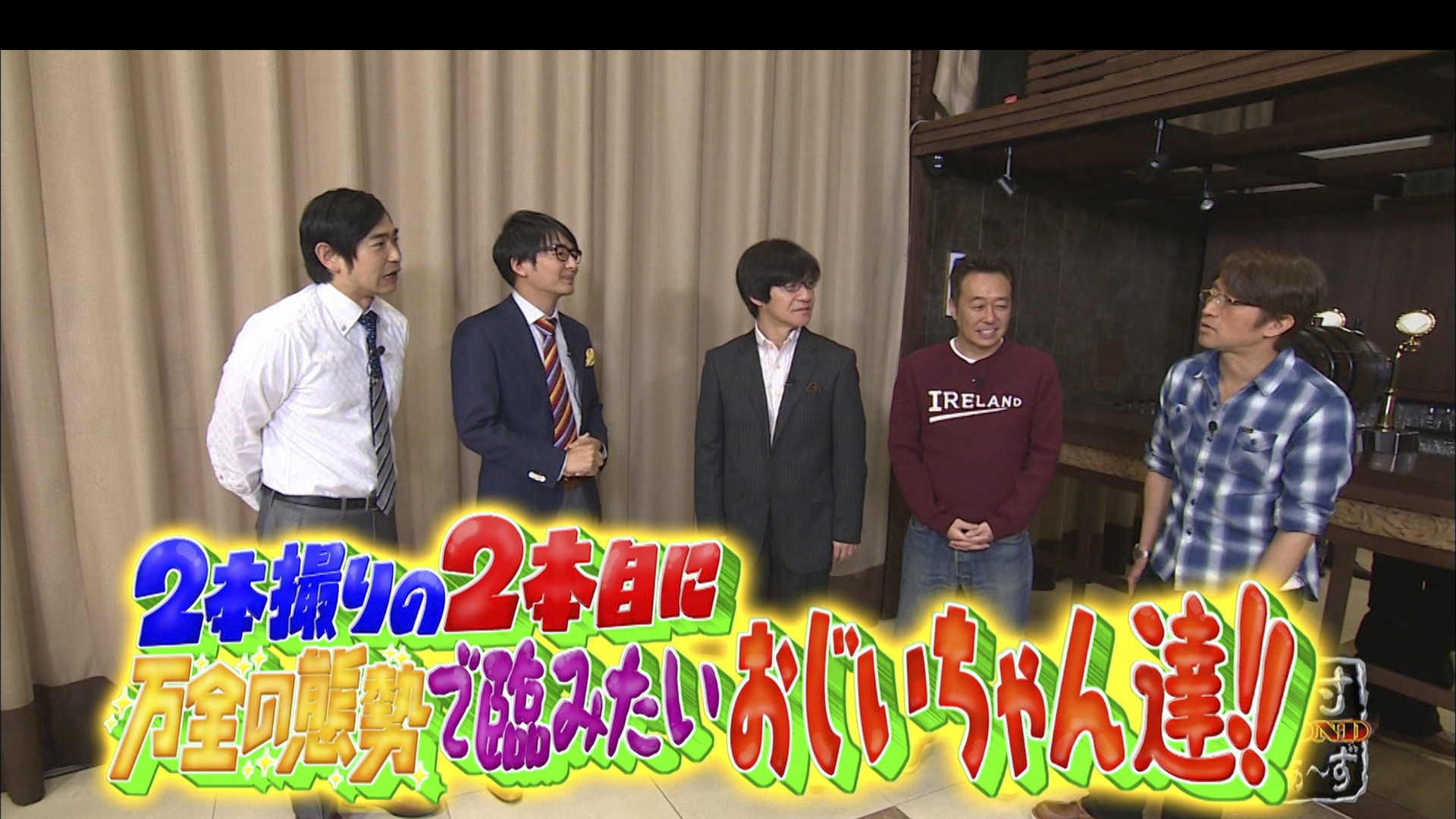 Amazon.co.jp: 内村さまぁ～ず Secondを観る | Prime Video