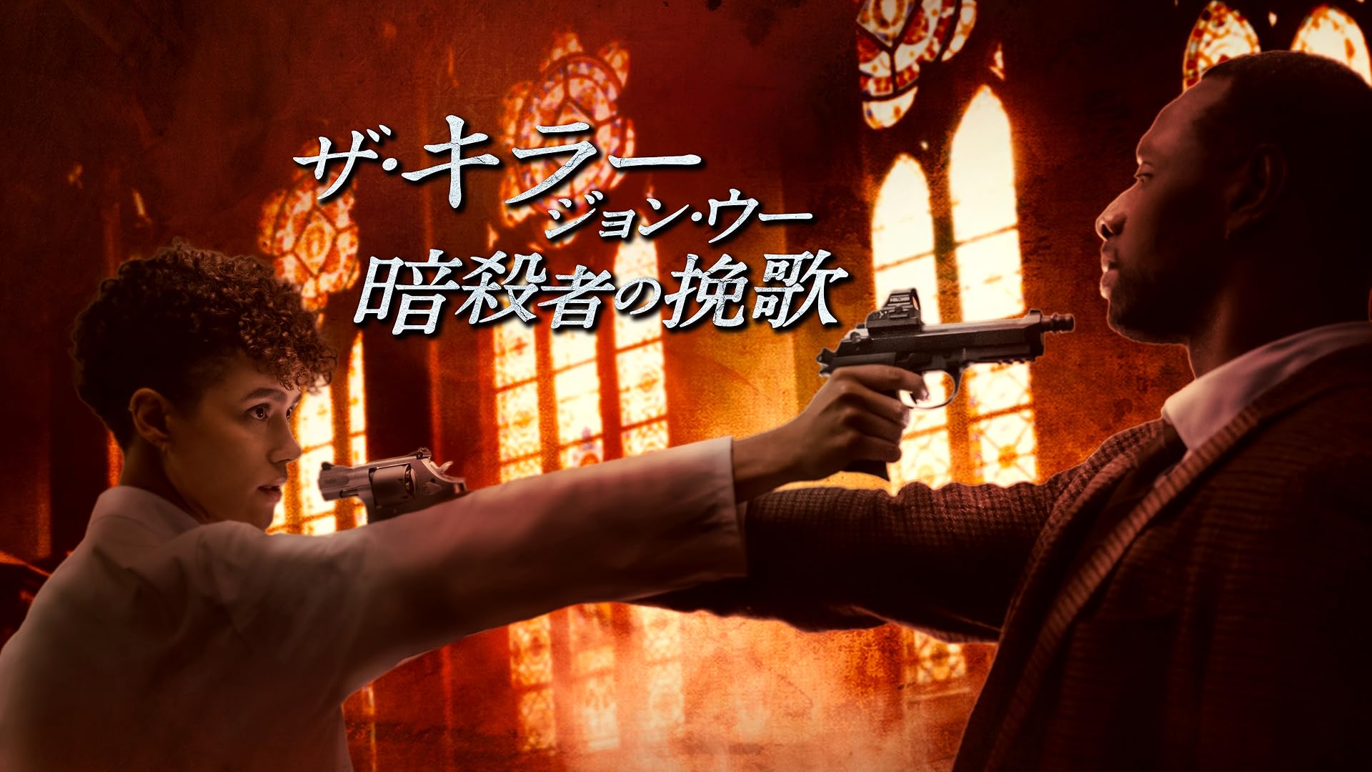 相殺 mqdefault.jpg