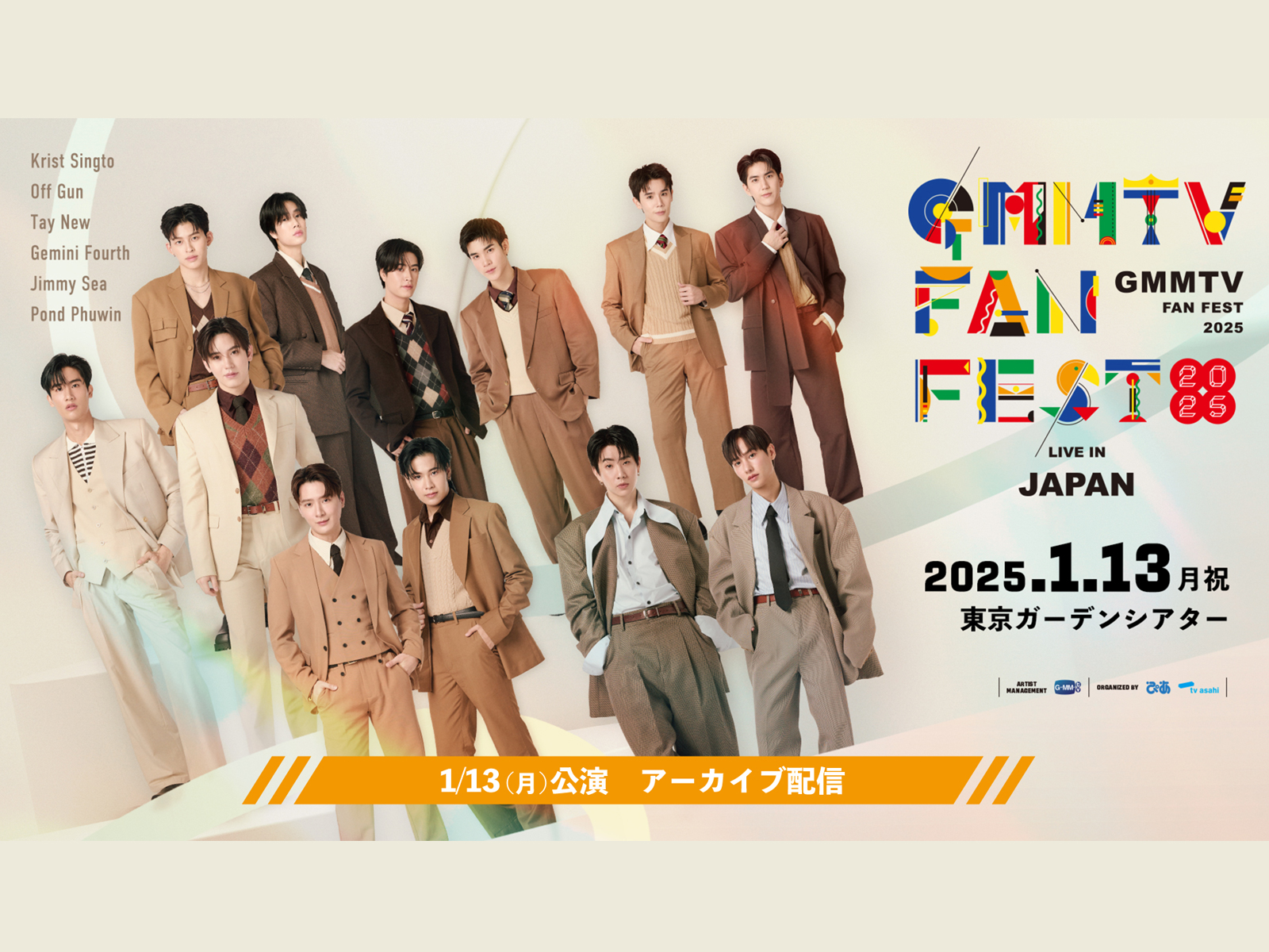 ミュージック GMMTV FANFEST 2022 LIVE IN JAPAN Blu-ray GMMTV JAPAN Fan Fest 2022 Blu-ray