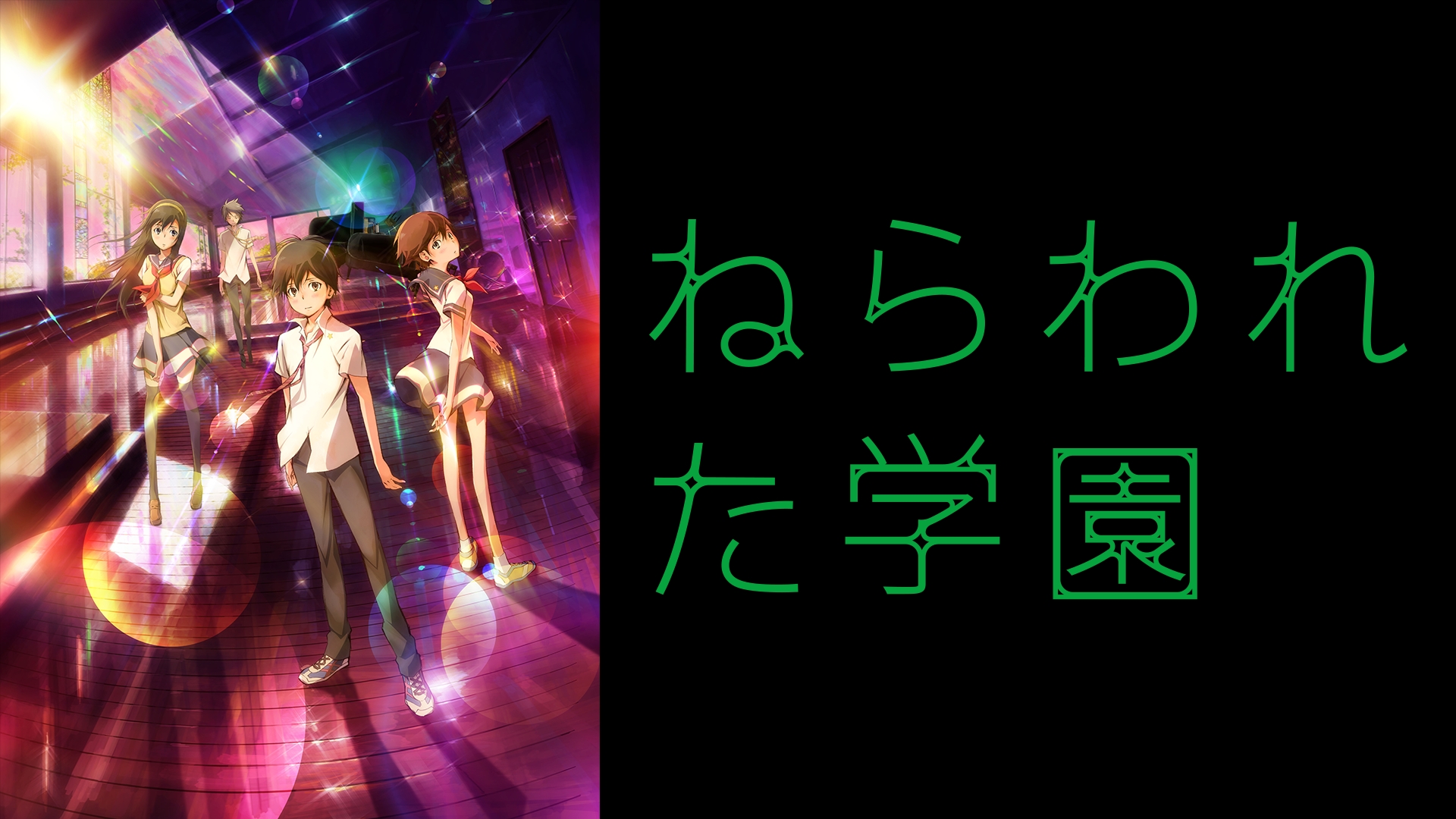 ねらわれた学園 [DVD] [Import] [PAL 再生環境をご確認ください] w17b8b5 Amazon.co.jp: ねらわれた学園 劇場版 [DVD] : 村田和美, 柏原