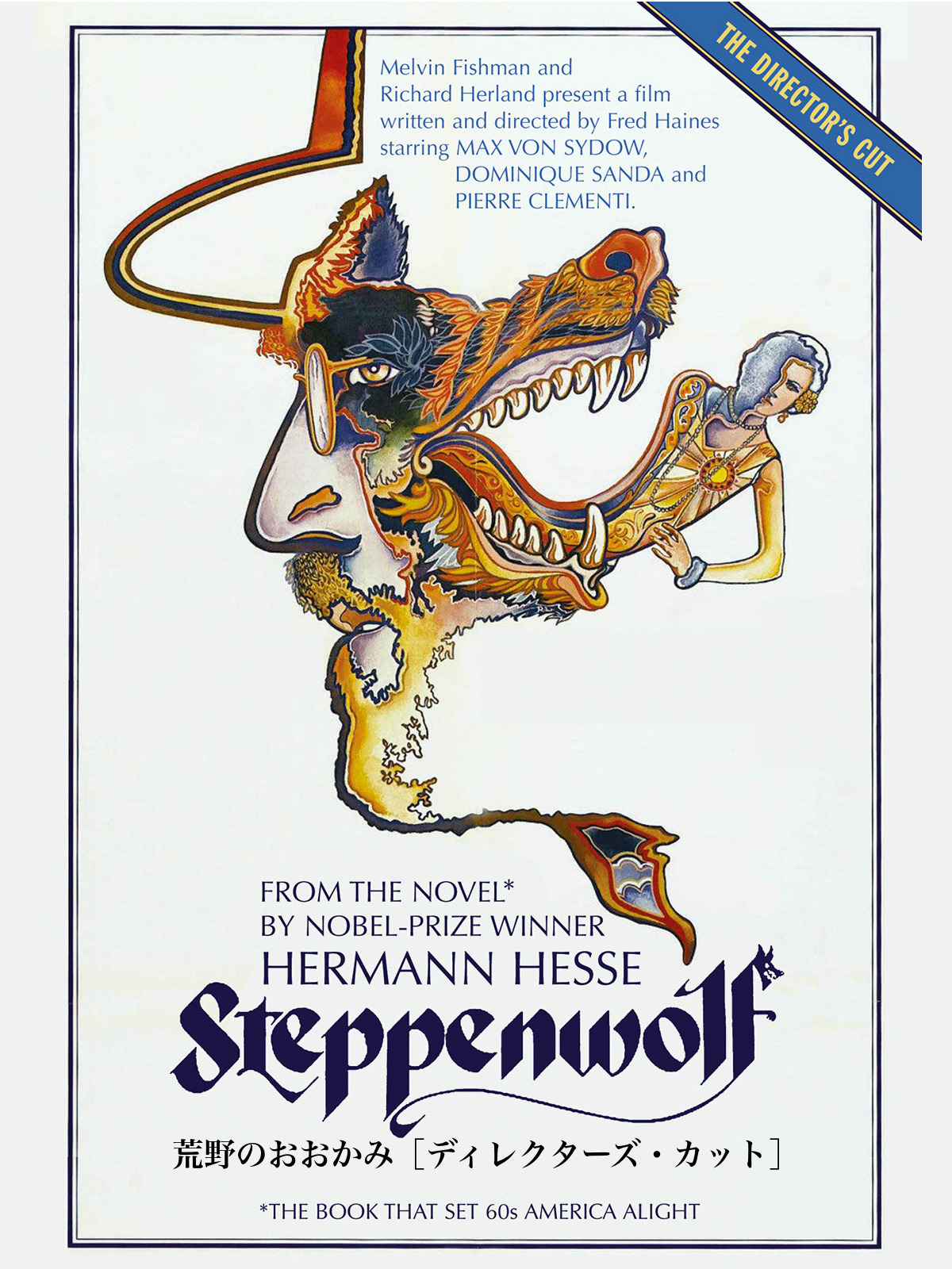 Amazon.co.jp: STEPPENWOLF 荒野のおおかみ［ディレクターズ
