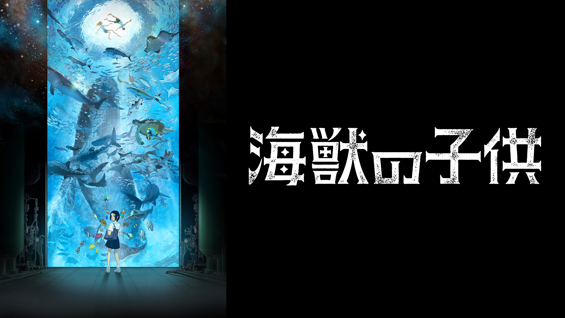 Amazon.co.jp: ぼくらの七日間戦争2を観る | Prime Video