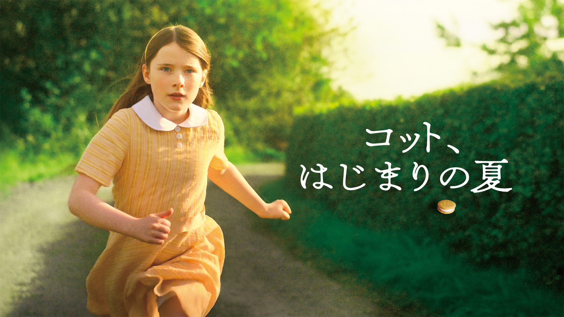 Amazon.co.jp: 北の果ての小さな村で(字幕版)を観る | Prime Video