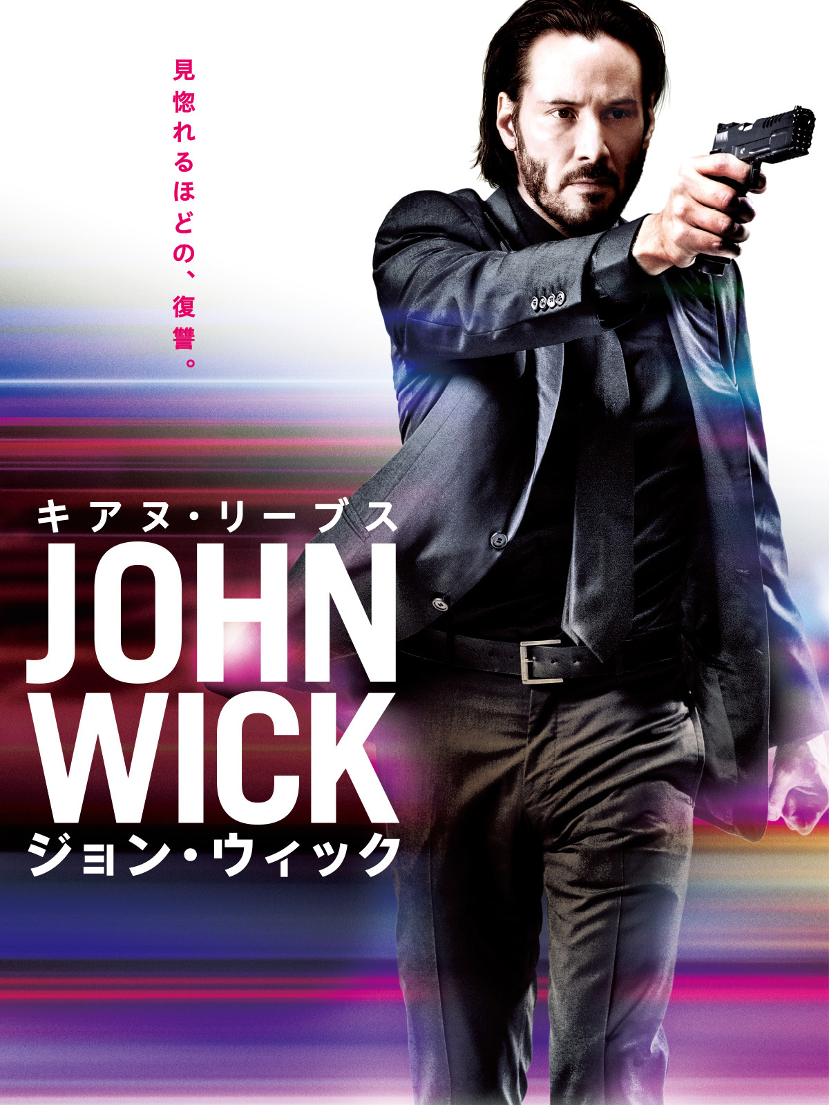 洋画・外国映画 Wick1998 ヒューマニスト・ヴァンパイア・シーキング・コンセンティング