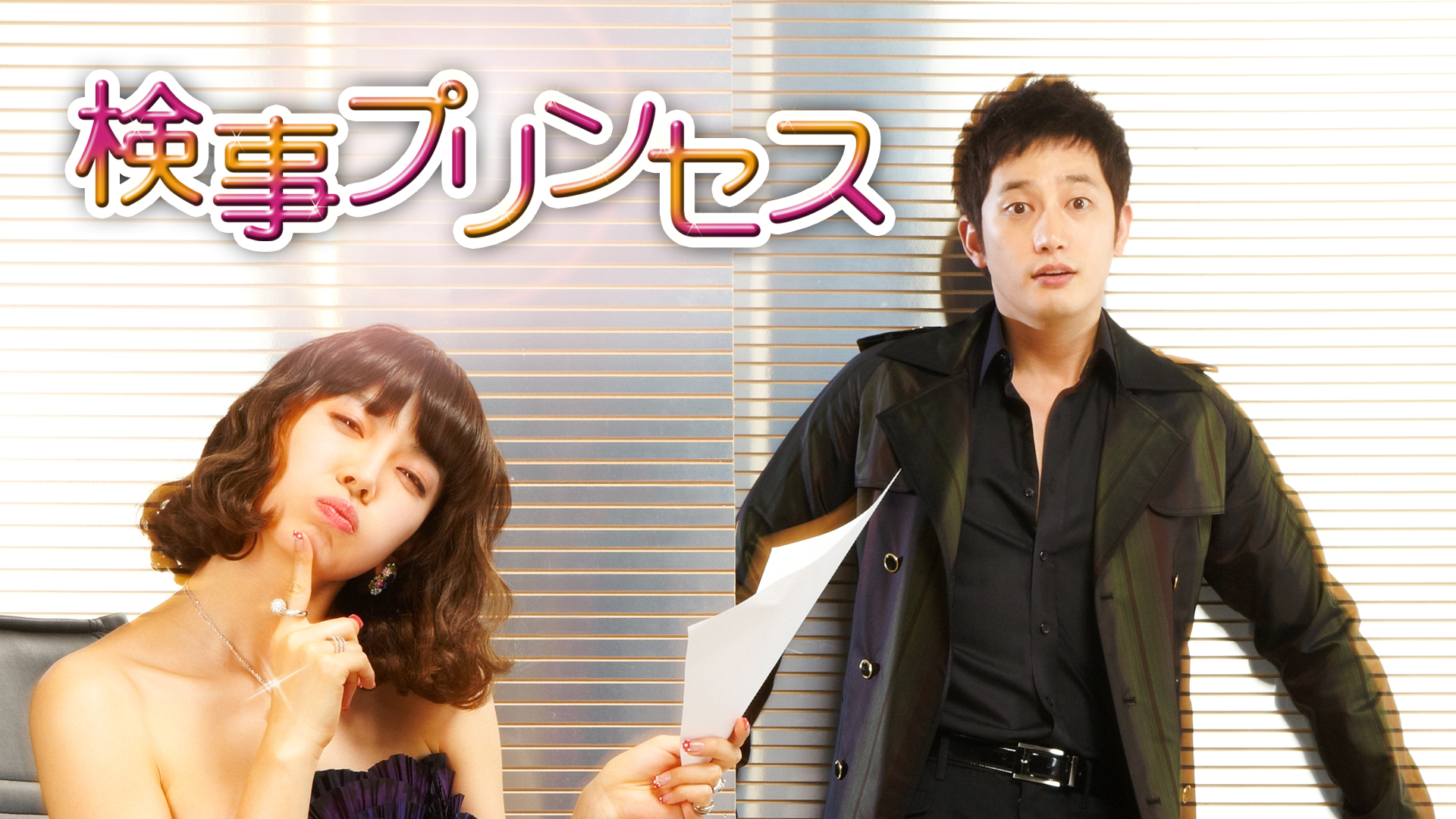 廃番　パイラン('01韓国) ラブレター Amazon.co.jp: ラブレター パイランを観る | Prime Video