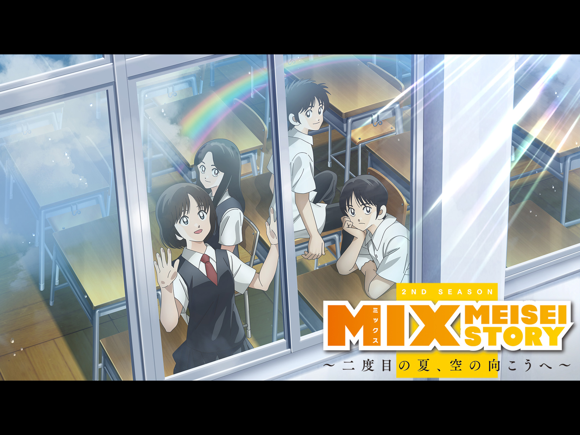 MIX ミックス DVD ～二度目の夏、空の向こうへ～ 全巻セット 2期 MIX ミックス DVD ～二度目の夏、空の向こうへ～ 全巻セット 2期 MIX