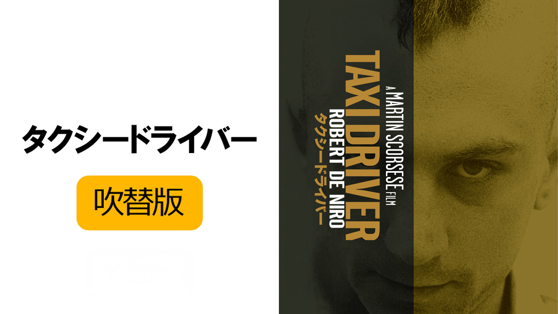 Amazon.co.jp: あなたの旅立ち、綴ります(吹替版)を観る | Prime