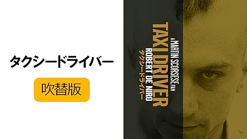 パニック・ルーム 字幕版 VHS Amazon.com: Panic Room [VHS] : Jodie Foster, Kristen Stewart